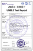 中国 Shenzhen Aoke Technology Co., Ltd. 認証